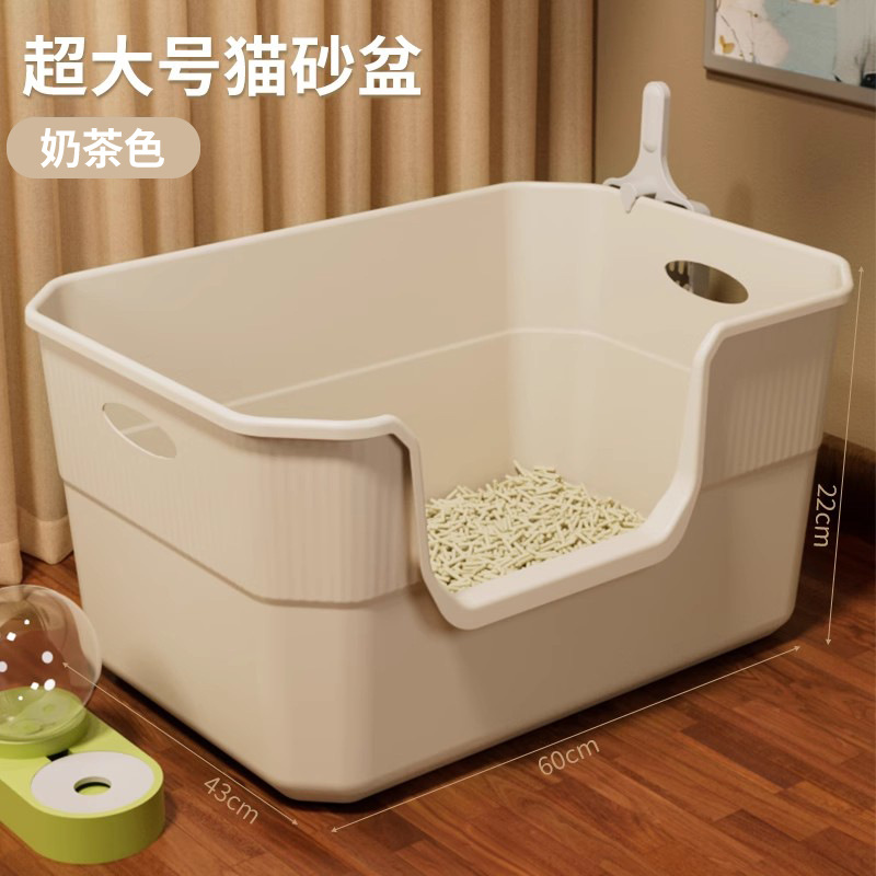 Caja de arena para gatos con mango de 60 cm y pala recogedora, color té con leche.