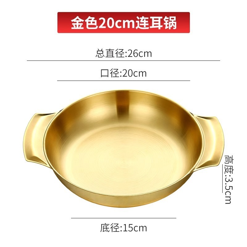 Golden 20cm Pot with Handles