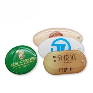 定制NFC环氧钥匙扣13.56mhz射频识别标签迷你酒店聚氯乙烯门禁支付213 216 F08 S50 T5577名片