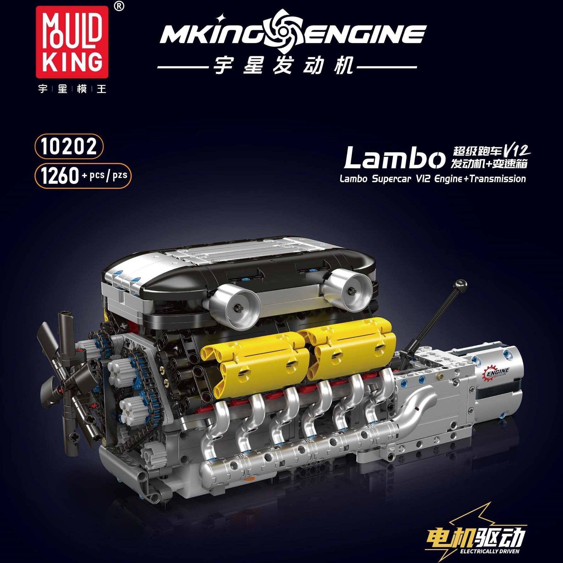 Motor y transmisión Yuxing 10202 supercar v12