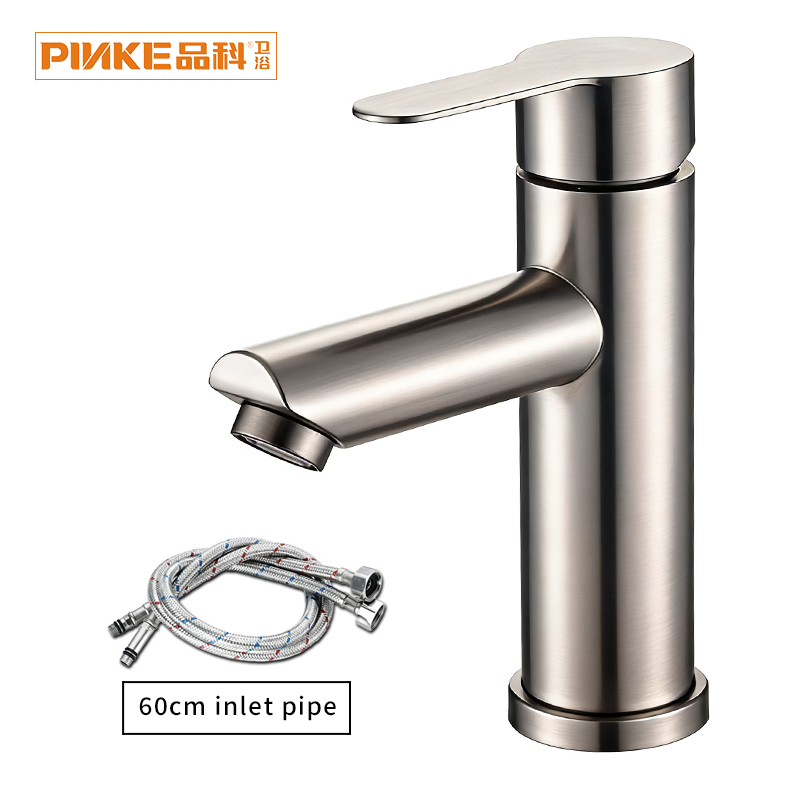 Brushed Nickel