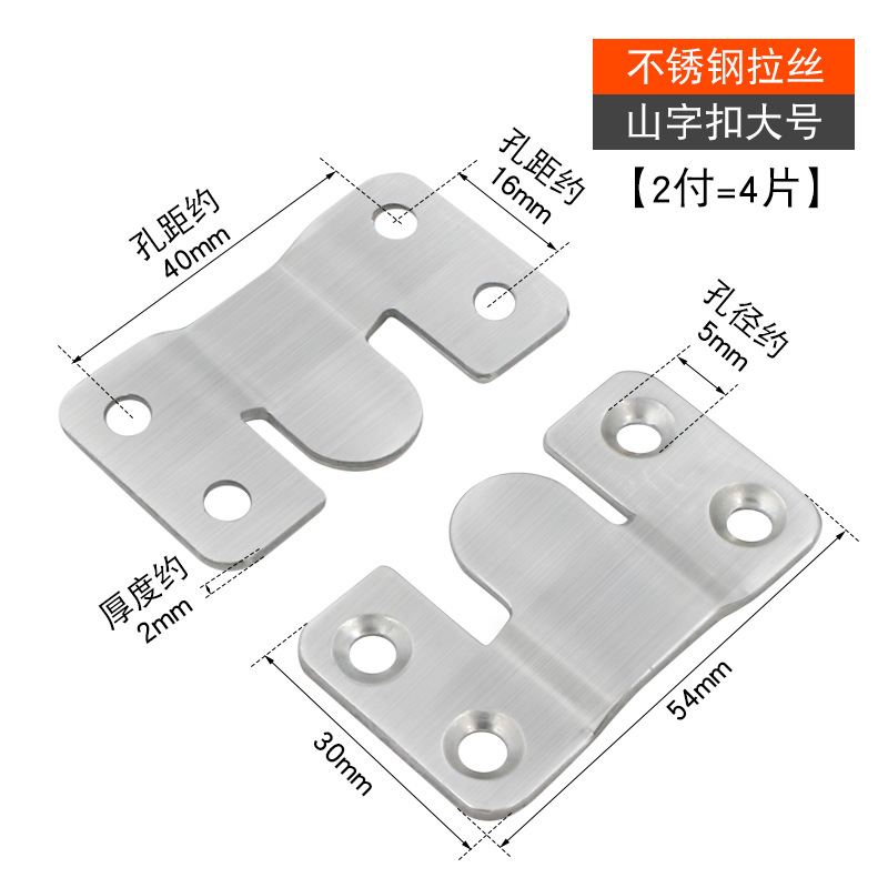 Large stainless steel mountain-shaped buckle (price per piece)