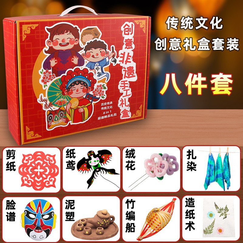 Ensemble Guoxue Éclairage 8 pièces