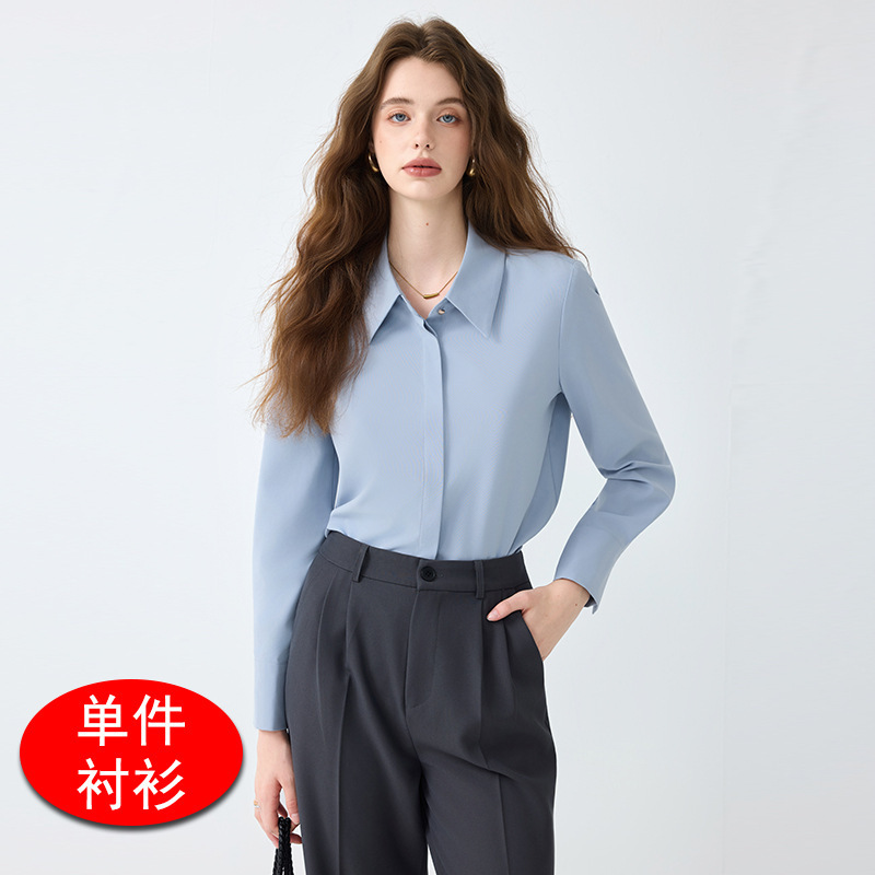 2136 Blue Shirt