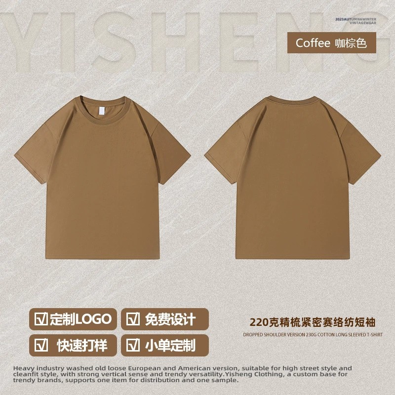 สีน้ำตาล