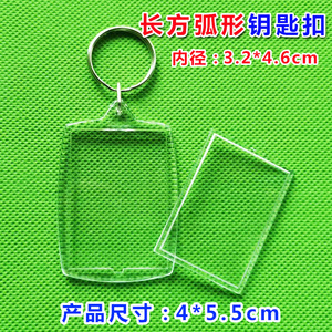 空白DIY相框钥匙扣个性化心形矩形圆形透明亚克力可插入照片钥匙扣 - Product Image 4