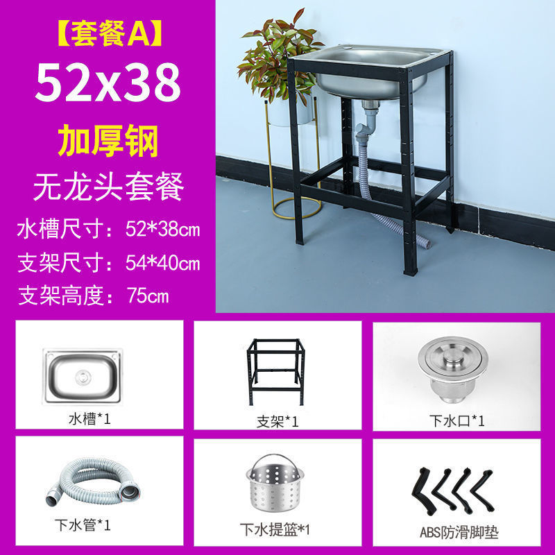 Support à dégagement rapide noir épaissi 52*38 - Dongxu