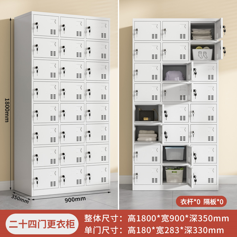 ตู้ล็อกเกอร์ 24 ช่อง