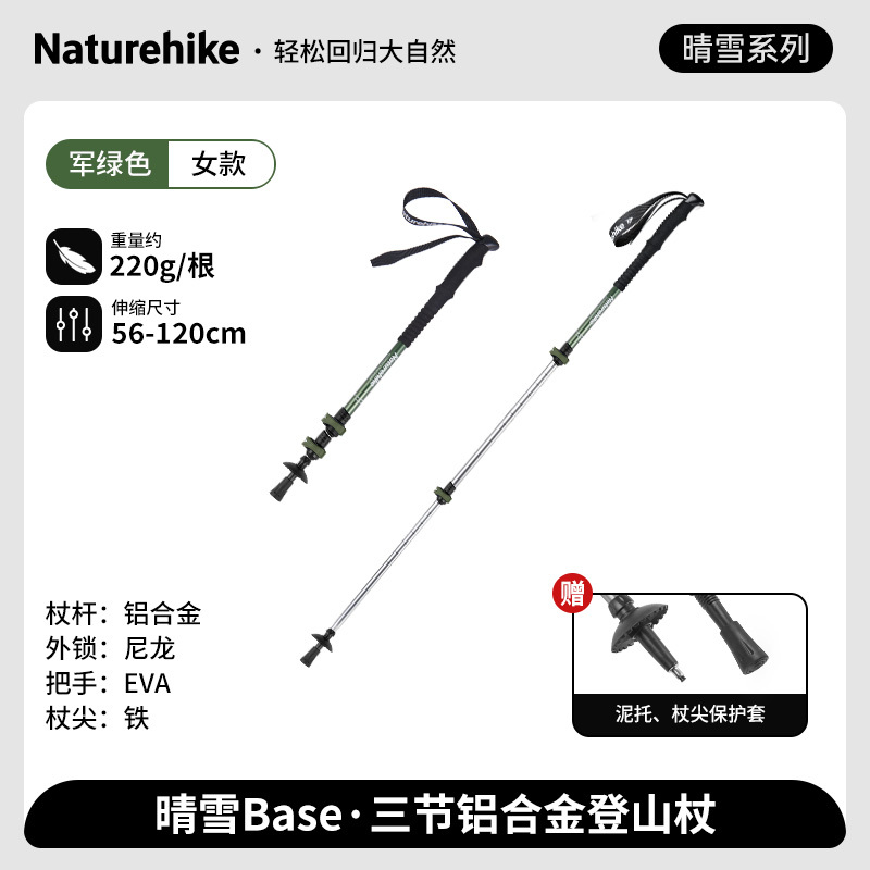 Vert militaire/56-120cm