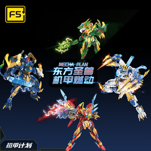 JAKI F5 Kunststoff bau Spielzeug Educational Transform Robot und Chinese Four Holy Beasts Building Block Set - Product Image 2