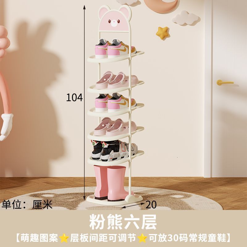 Pink Bear 6-layer, pole length 905 layers