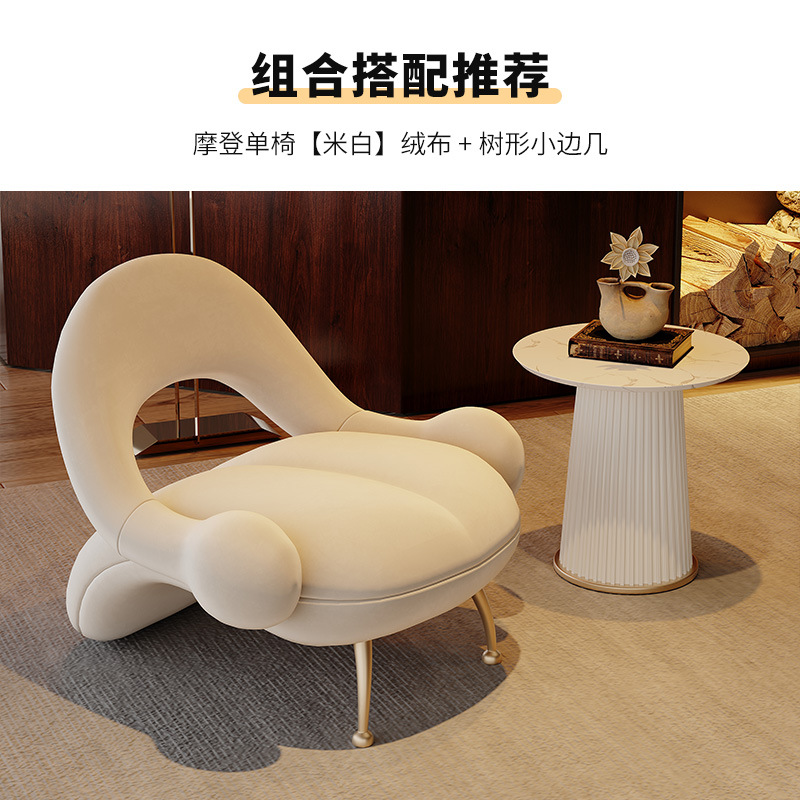 Velvet beige + tree-shaped side table