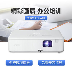 Projector for (EPSON) CB-X06 Projector Projector Office Training <strong>Standard</strong> Definition XGA3600 <strong>Lumens</strong> Sliding - Product Image 5