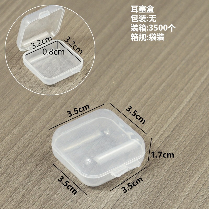 Earphone case 3.5*3.5*1.7cm