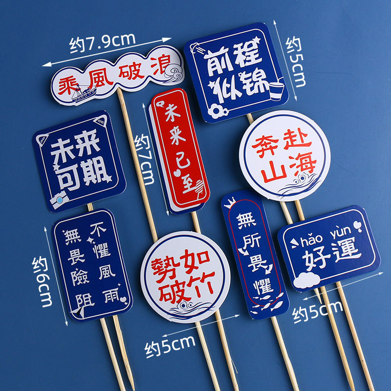 10 ชุด "ขี่คลื่น"