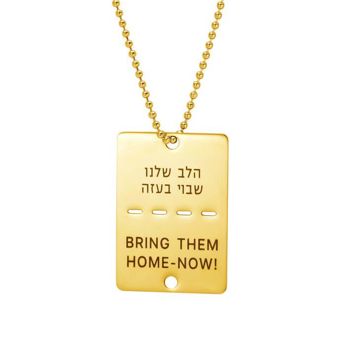Y13271 Ball Chain