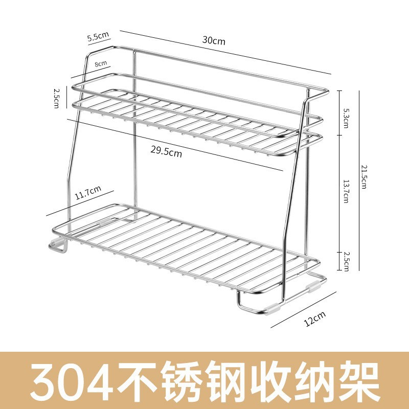 304 stainless steel storage rack