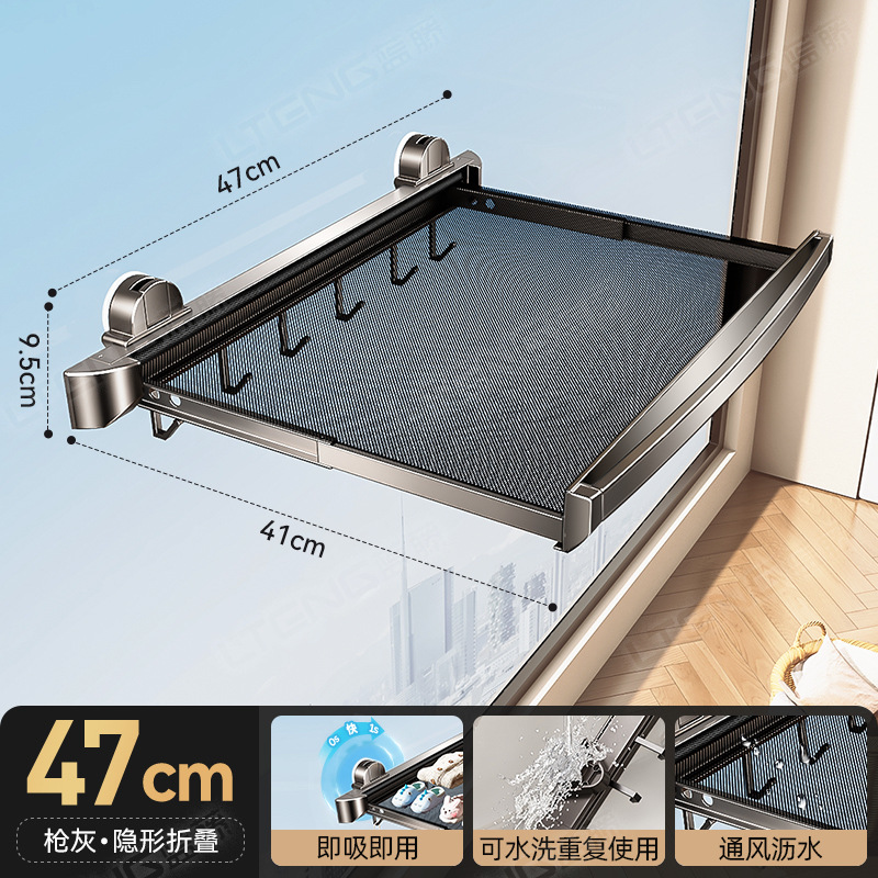 Gunmetal gray concealed foldable 47cm drying cloth