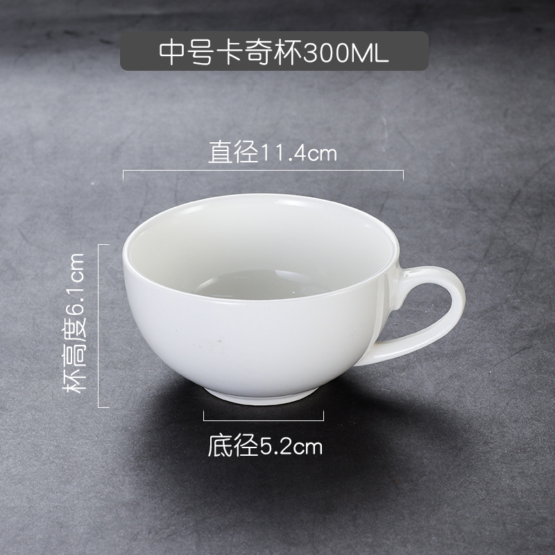 Tasse kachi moyenne 300ml