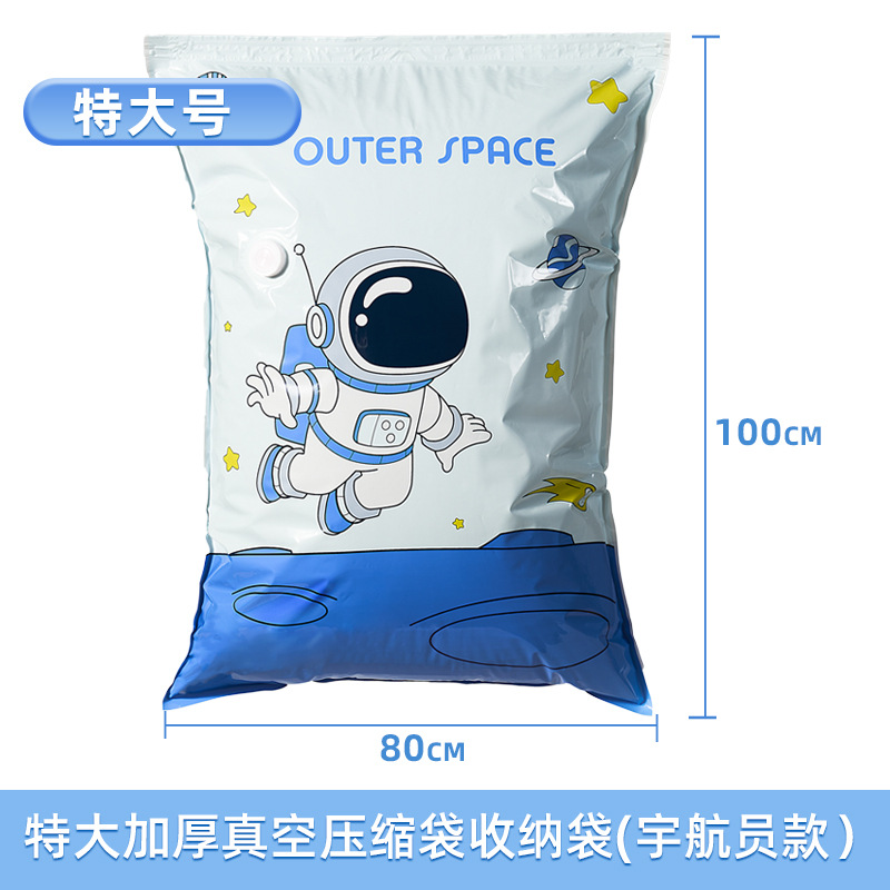 Extra Large Astronaut Style (80*100cm)