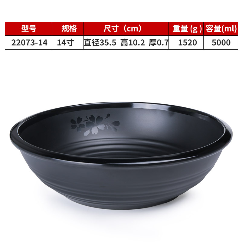 22073-14