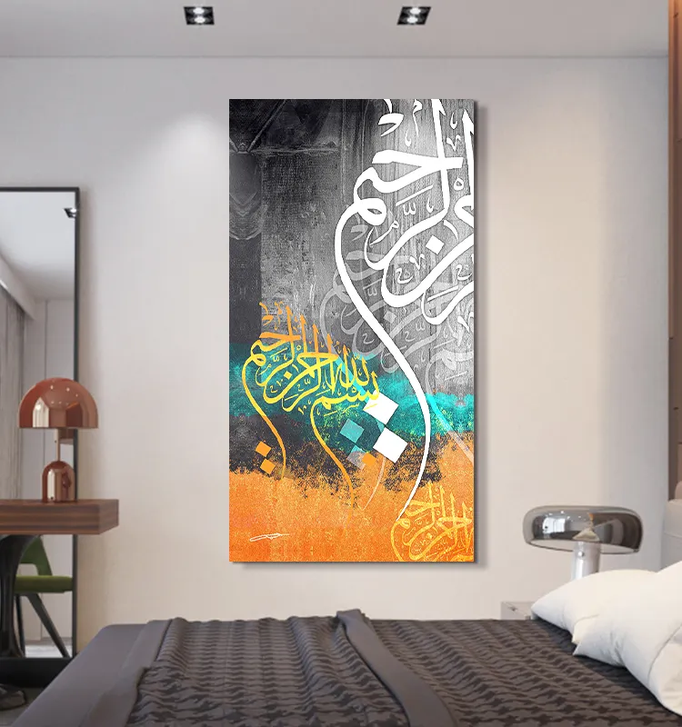 Lukisan Dinding Islam Abstrak Modern, Cetak Seni Kaligrafi Arab Di Kanvas