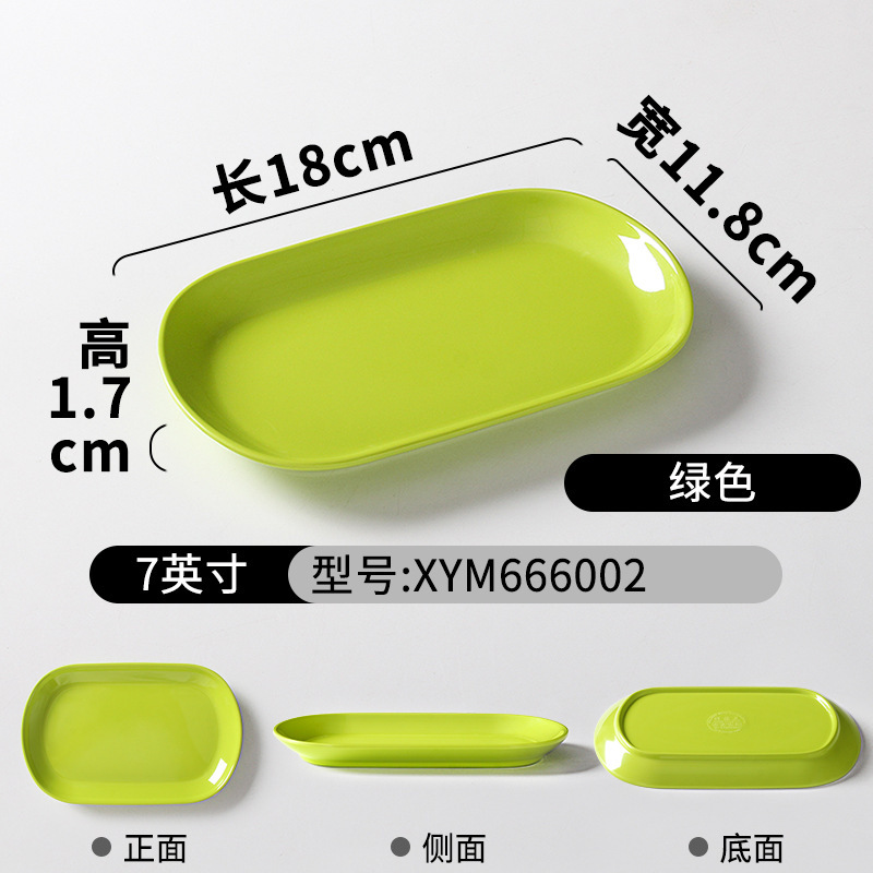 XYM666002 Verde