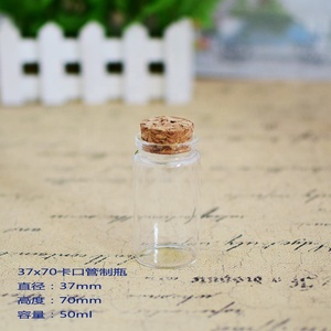 Bán Buôn 25Ml 30Ml 35Ml 50Ml 55Ml 70Ml 80Ml 90Ml Phẳng Dưới Ống Chai Lọ Thủy Tinh Với Nút Chai Nút Chai - Product Image 5