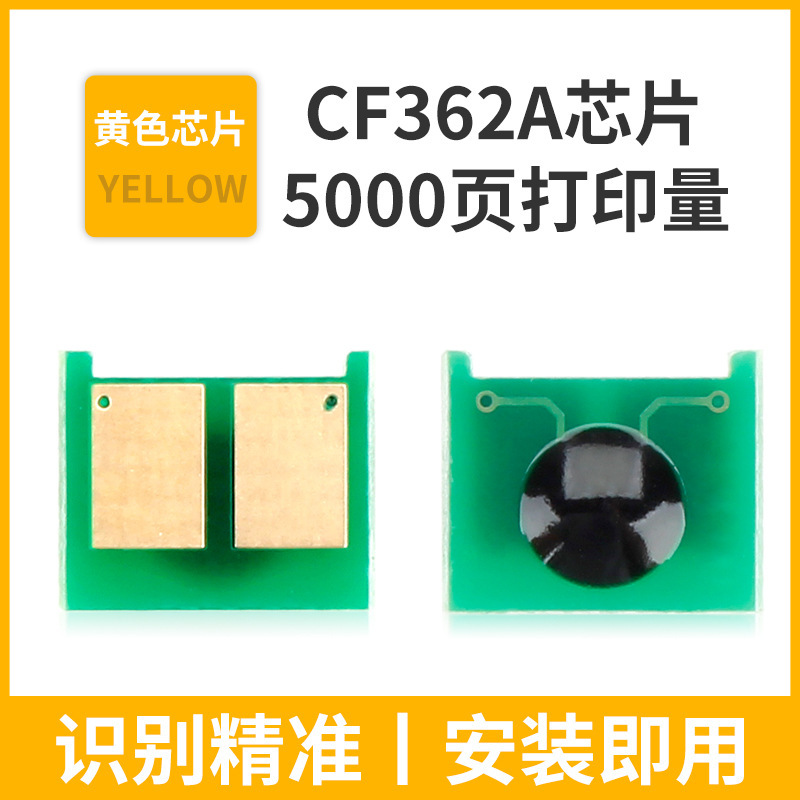 CF362A Yellow Chip