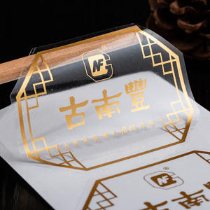 Transparent Self-adhesive Label Customized Coffee Cup logo Sticker Customized Baking Trademark Two-dimensional <strong>Code</strong> Sealing - Product Image 4