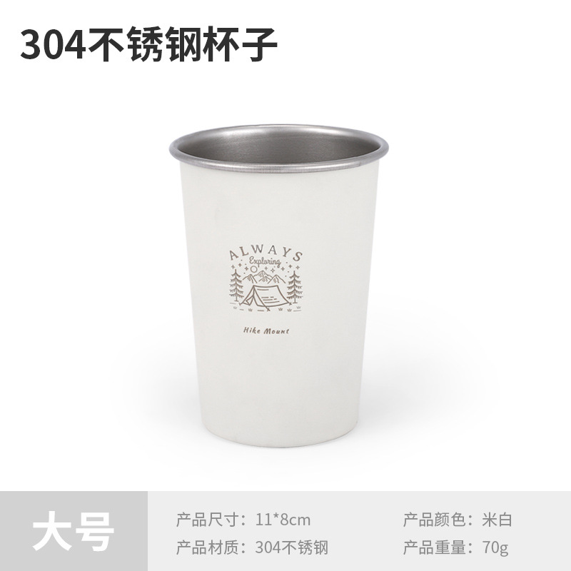 Large size cup (with logo) - off-white