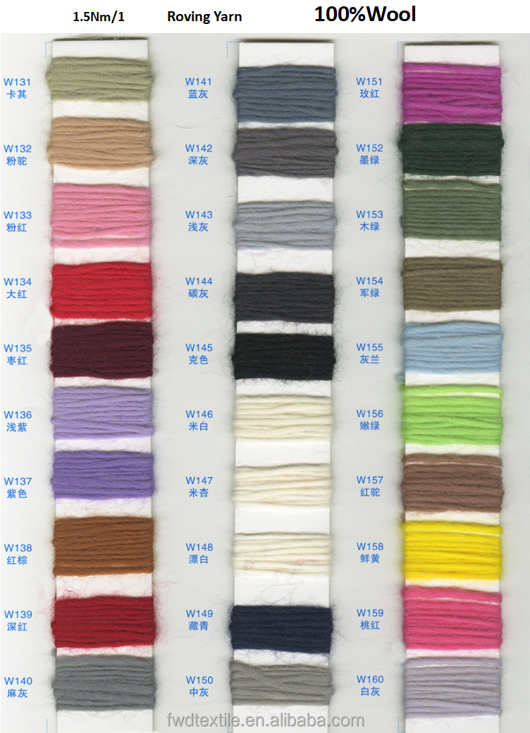 56 couleurs en stock (contactez-nous)
