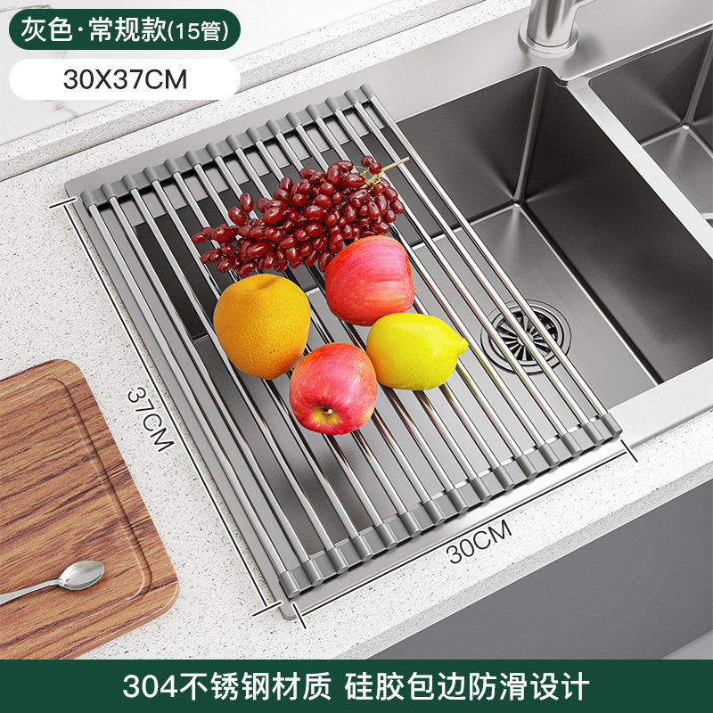 15-pipe 37cm drain sheet, gray