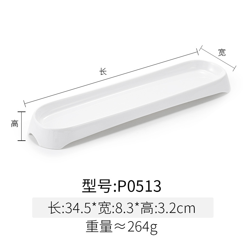 P0513 White