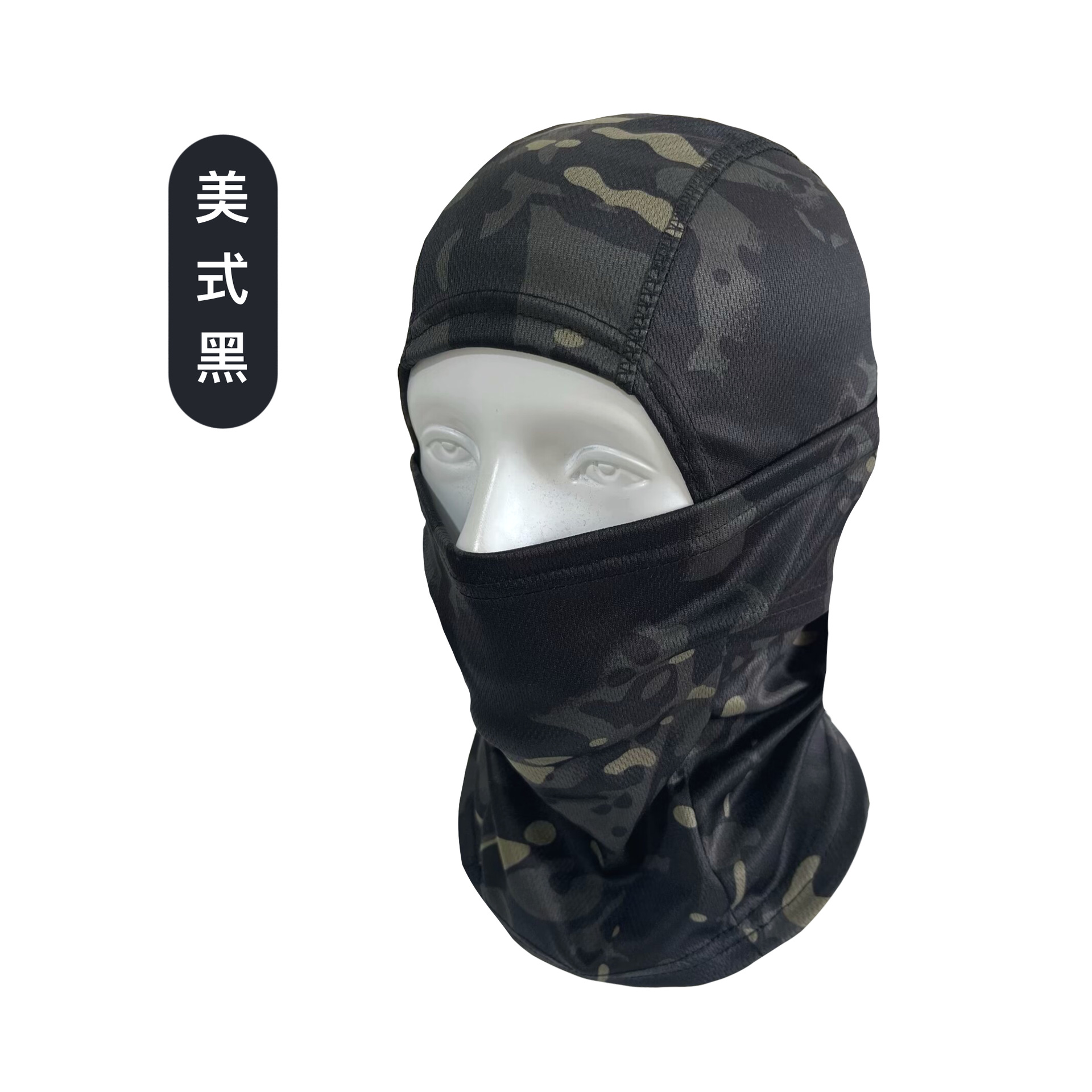 Version noire fine style camouflage