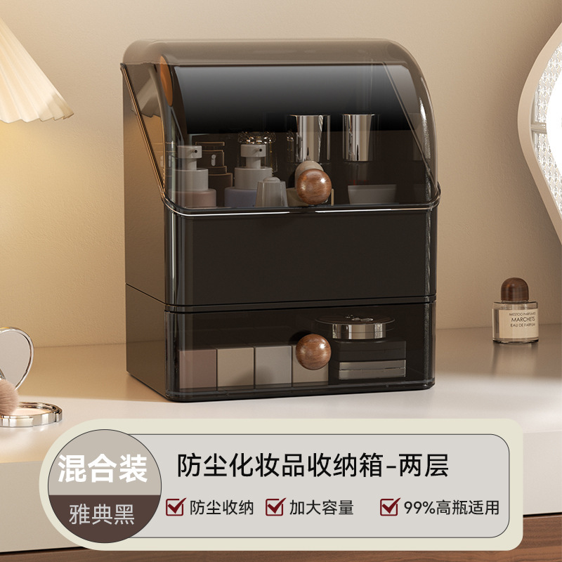Cosmetic storage box drawer (black walnut wood)