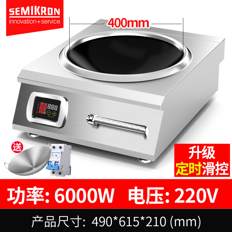 6000w 220v stir-fry cooker-8-speed-timer model