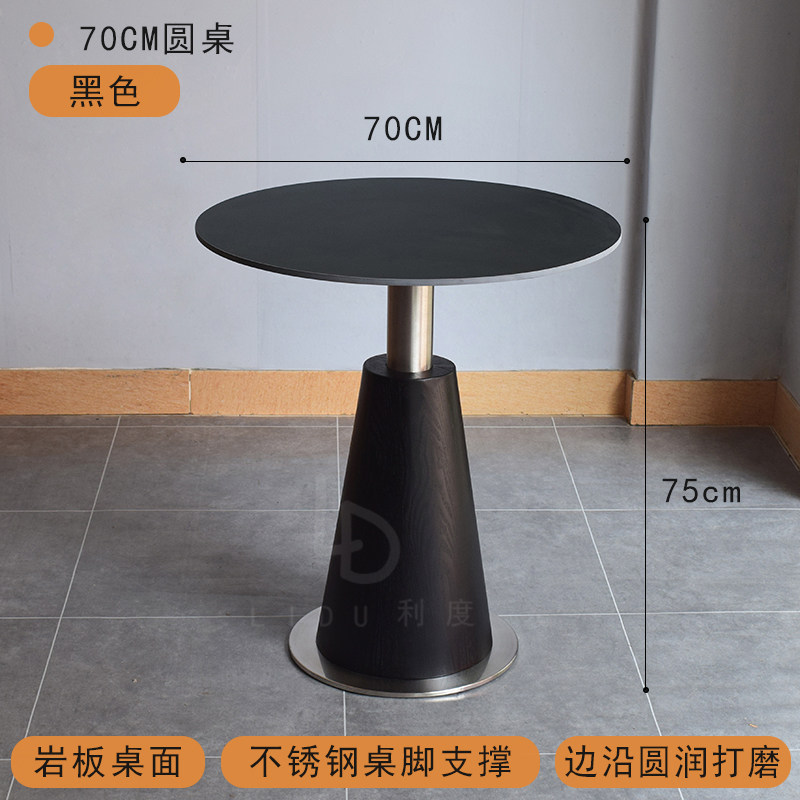 Table ronde 70 - plateau en pierre noire pure