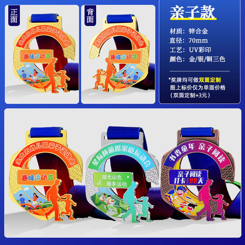 05. parent-child style - starting at 13 yuan