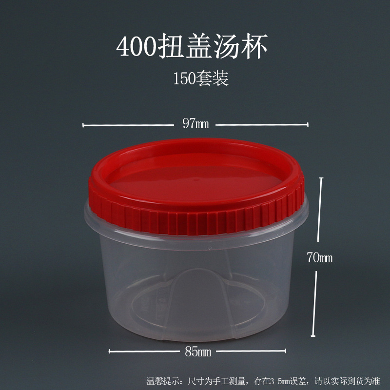 400 twist-top soup cups with red lids, 150 set
