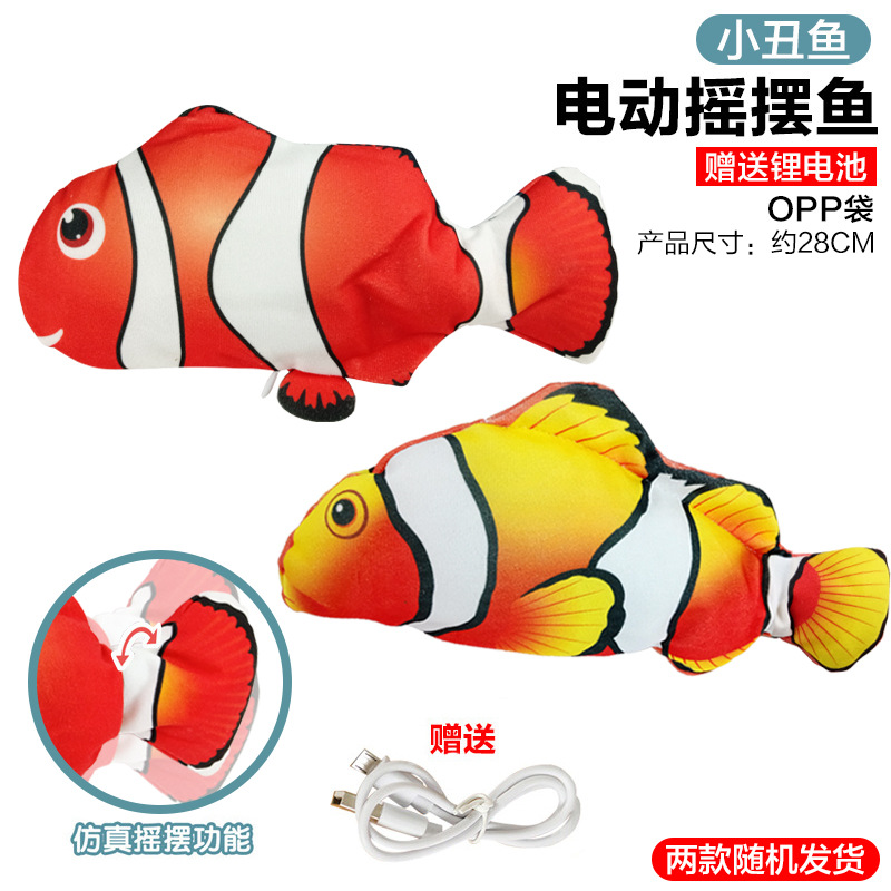 clown fish color random electric fish, opp bag