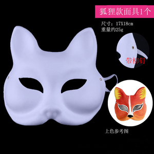 批发定制白色DIY手工白纸半脸性感猫画派对化妆舞会面具