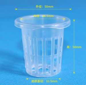 Searea net pot dikim Mesh bardak pot topraksız yetiştirme sistemi için 50*38.5*50mm - Product Image 3