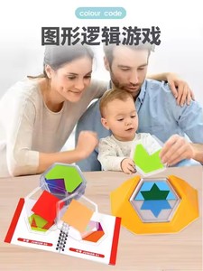 Мышление, обучающая настольная игра, одиночная игра-головоломка с цветовым кодом, развивающие игрушки для детей - Product Image 3