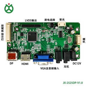 Buen precio DP VGA entrada Universal 1920*1080p LCD Monitor controlador placa controladora módulos LCD duraderos - Product Image 3