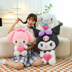 我的可爱娃娃玩具毛绒动物娃娃Kuromi Melody肉桂卡通人物毛绒娃娃毛绒拥抱我爱你枕头