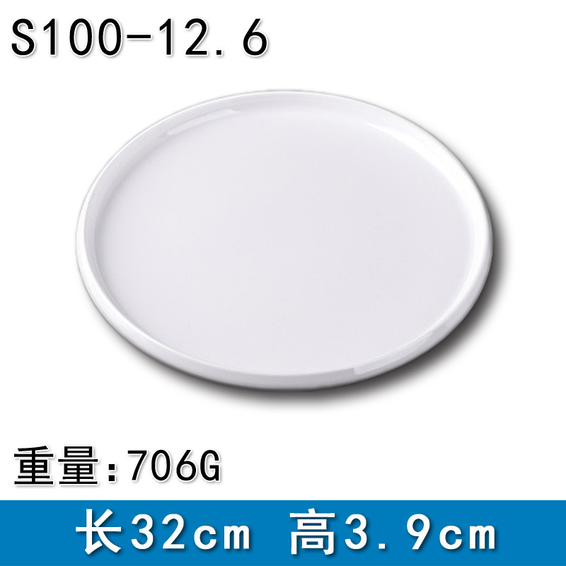 S100-12.6