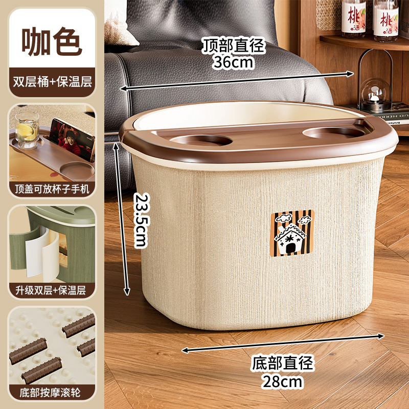 Seau de bain de pieds à trois couches de café crémeux