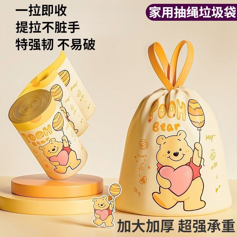 Winnie the Pooh print