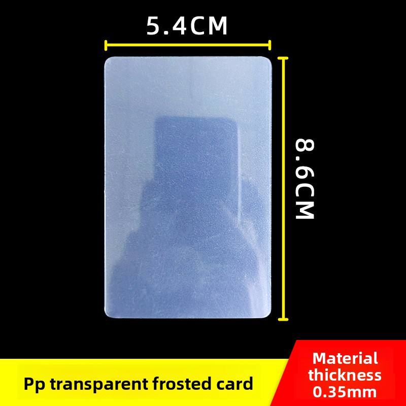 0.35mm thick transparent PP card